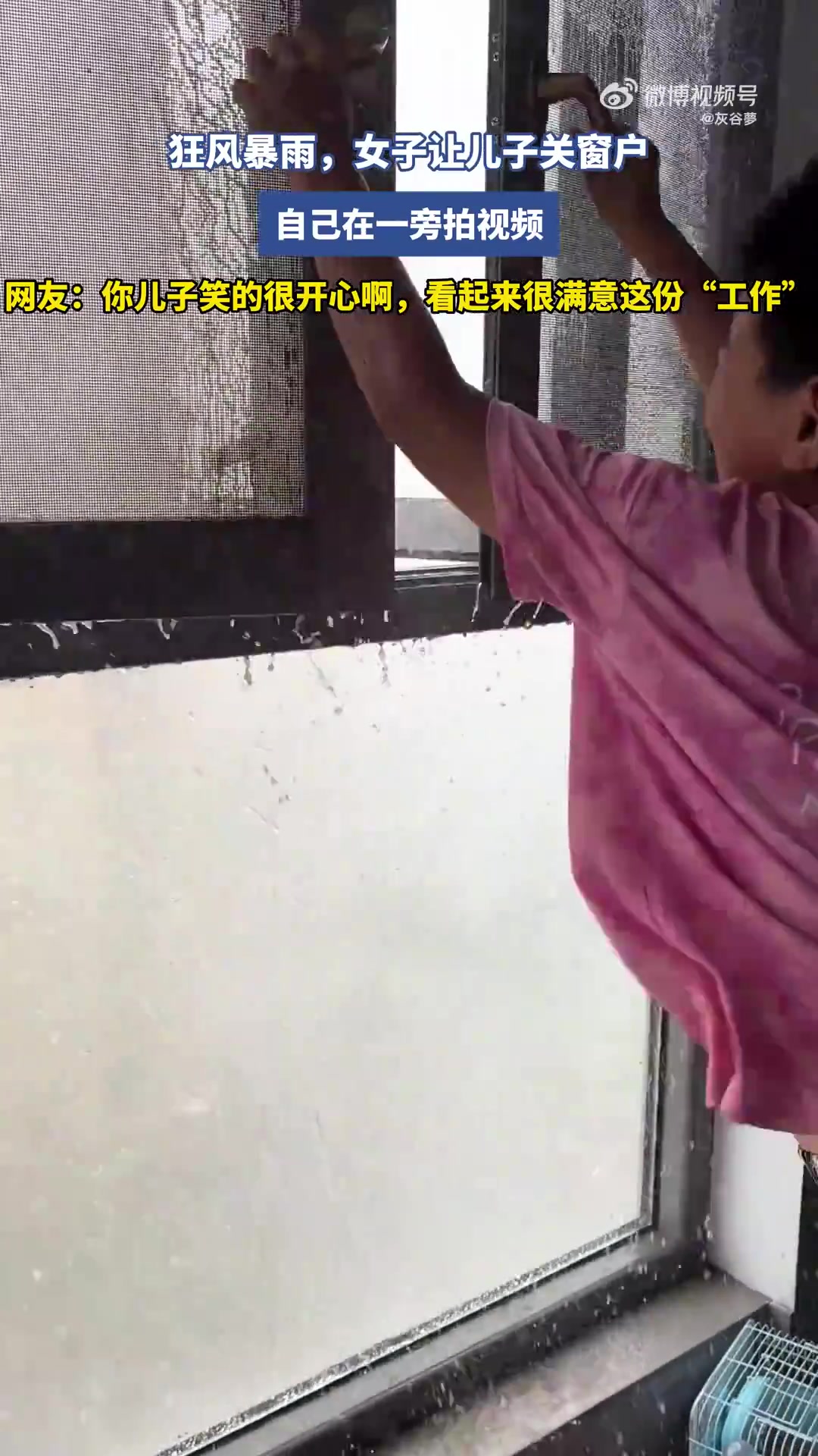 他说风雨中那点痛算什么！