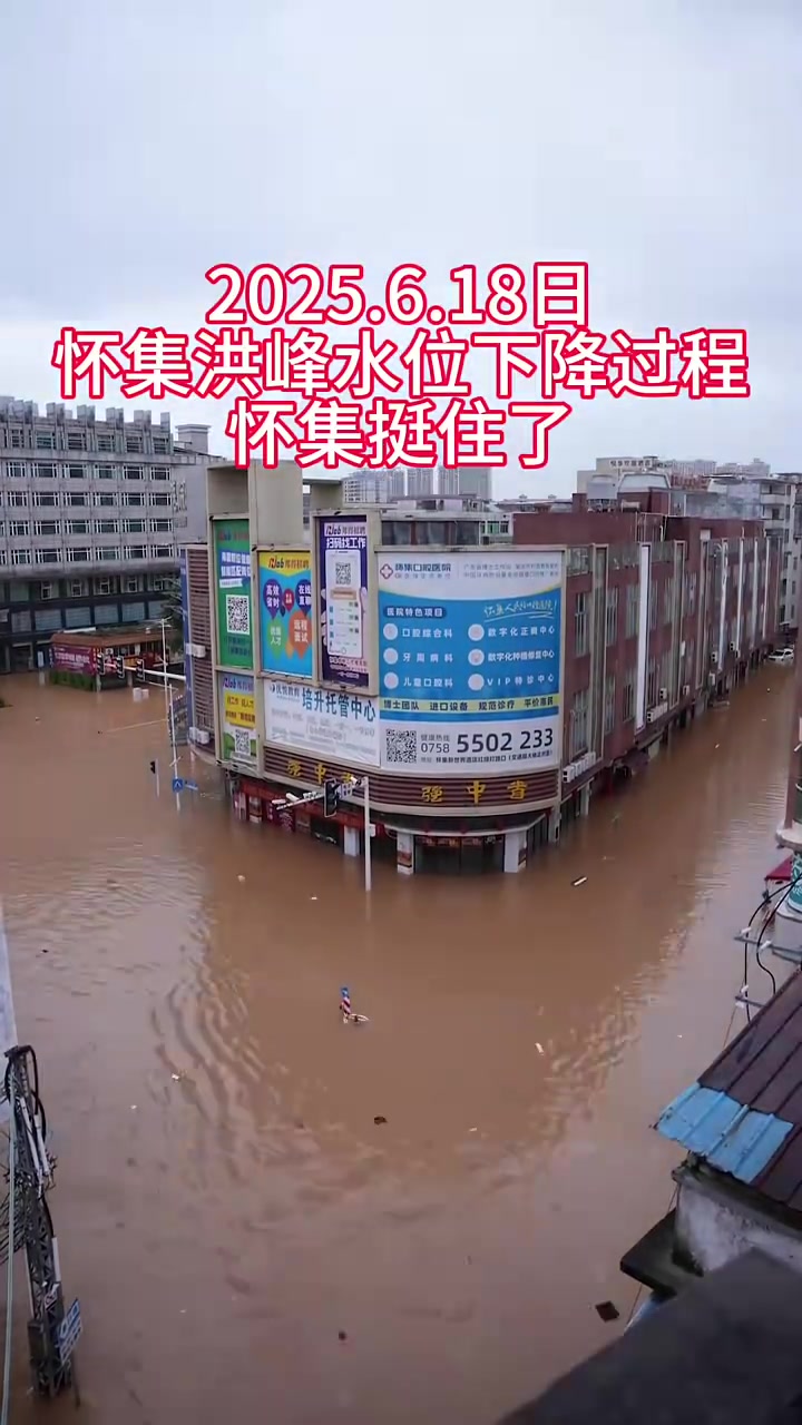 怀集挺住！暴雨侵袭牵动人心