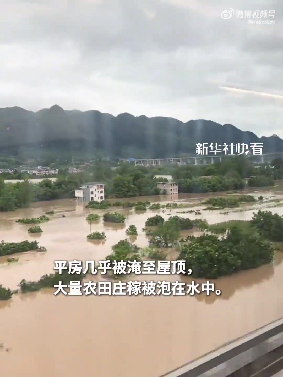 网友乘高铁时拍下张家界洪水画面