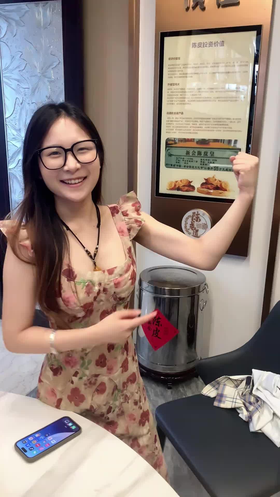 女生这个真的算是肌肉吗
