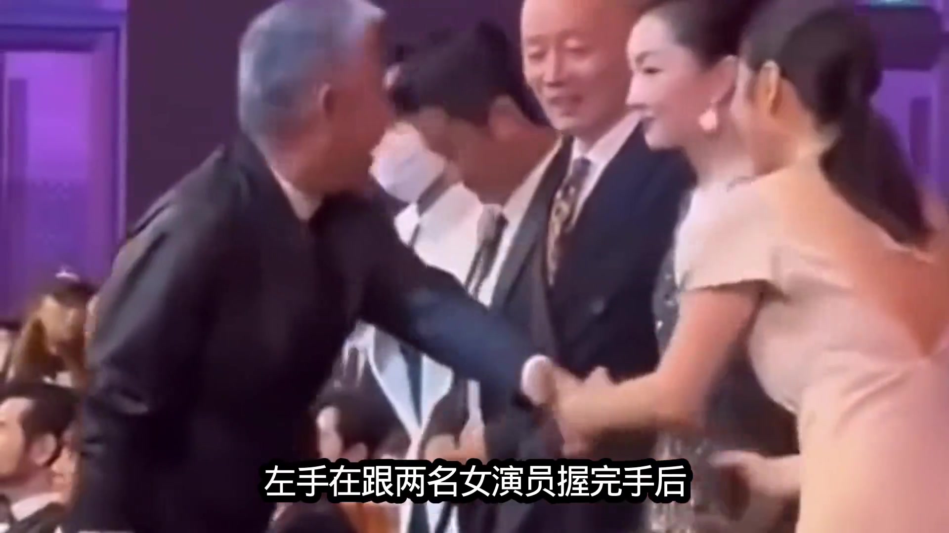 陈道明在和女演员握手之后的操作惊呆葛优