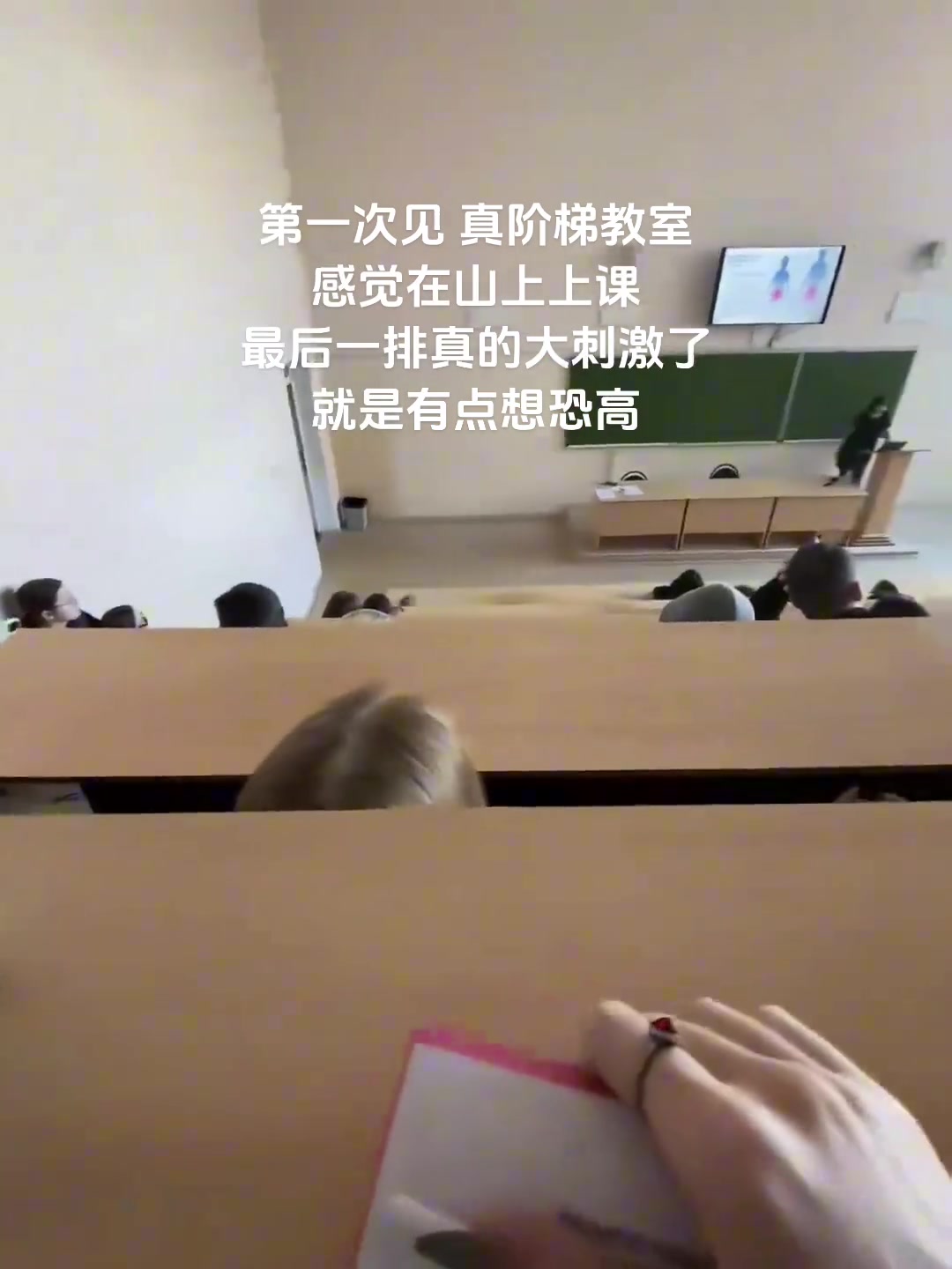 一下就治好了老师的颈椎以及学生的恐高
