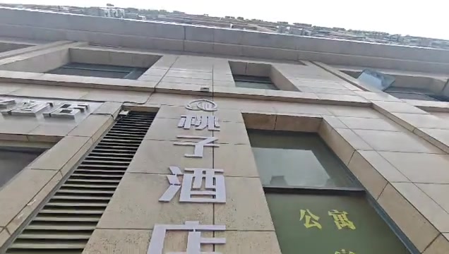 今日是不是不宜出门，有凶兆！