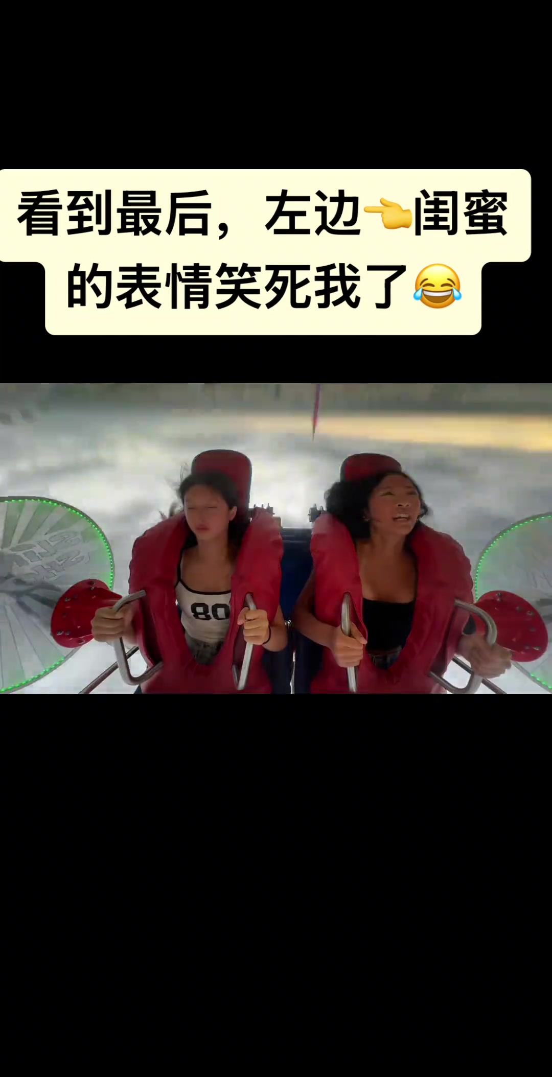 闺蜜：瞎叫什么呢睡觉都不让好好睡