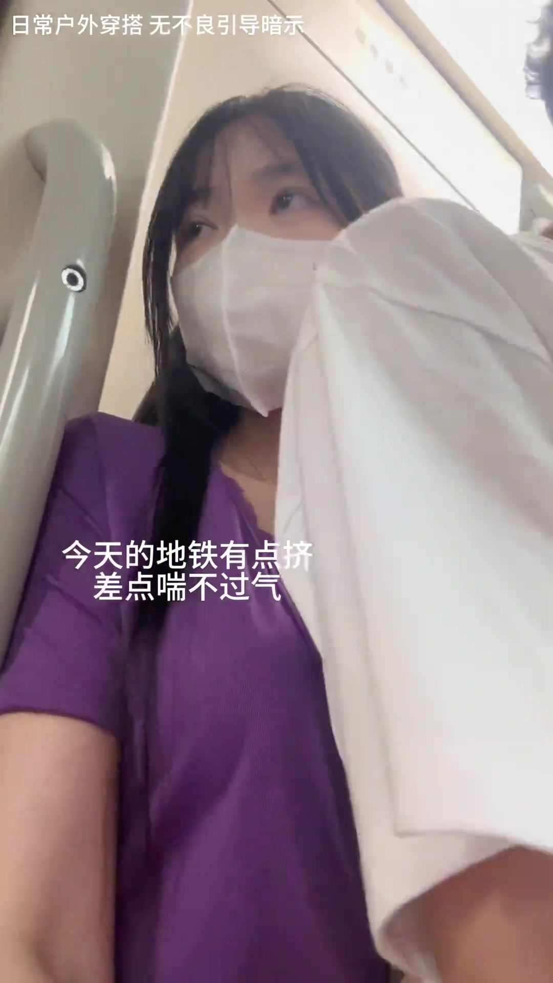 地铁上男的都喜欢往小姐姐身上挤吗