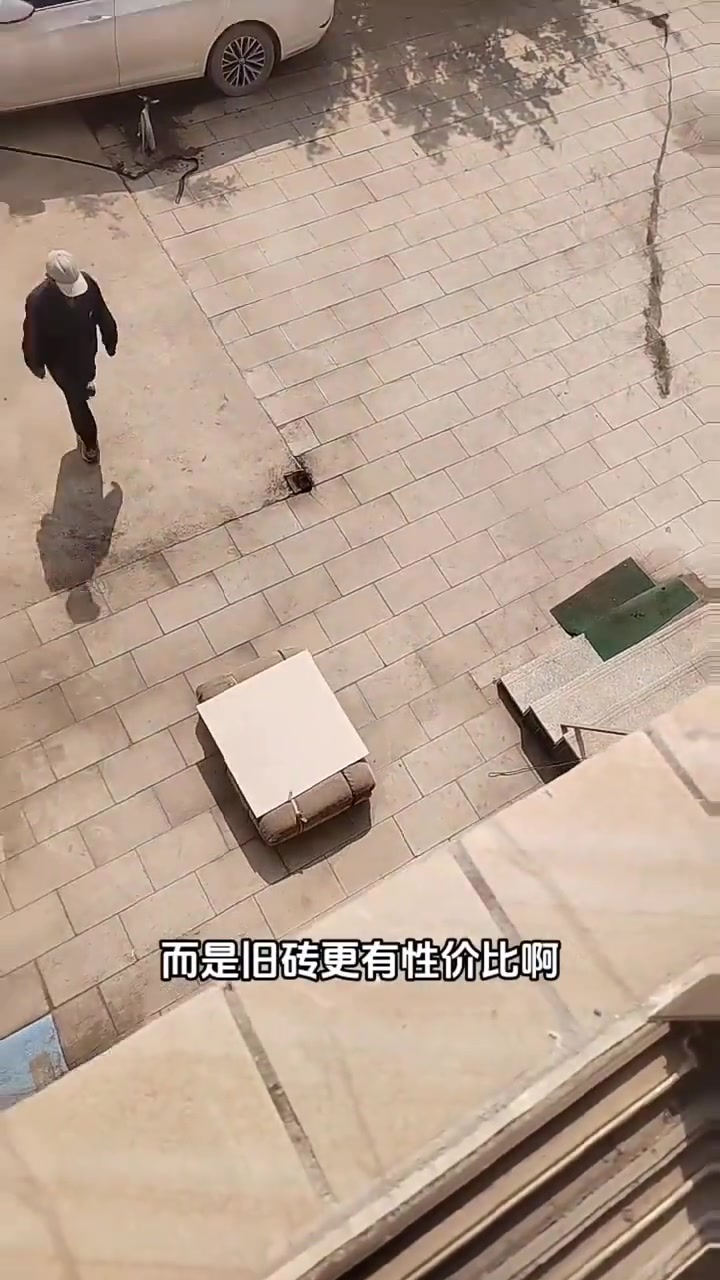 竟然没碎，没点实力真不敢这样丢下去！