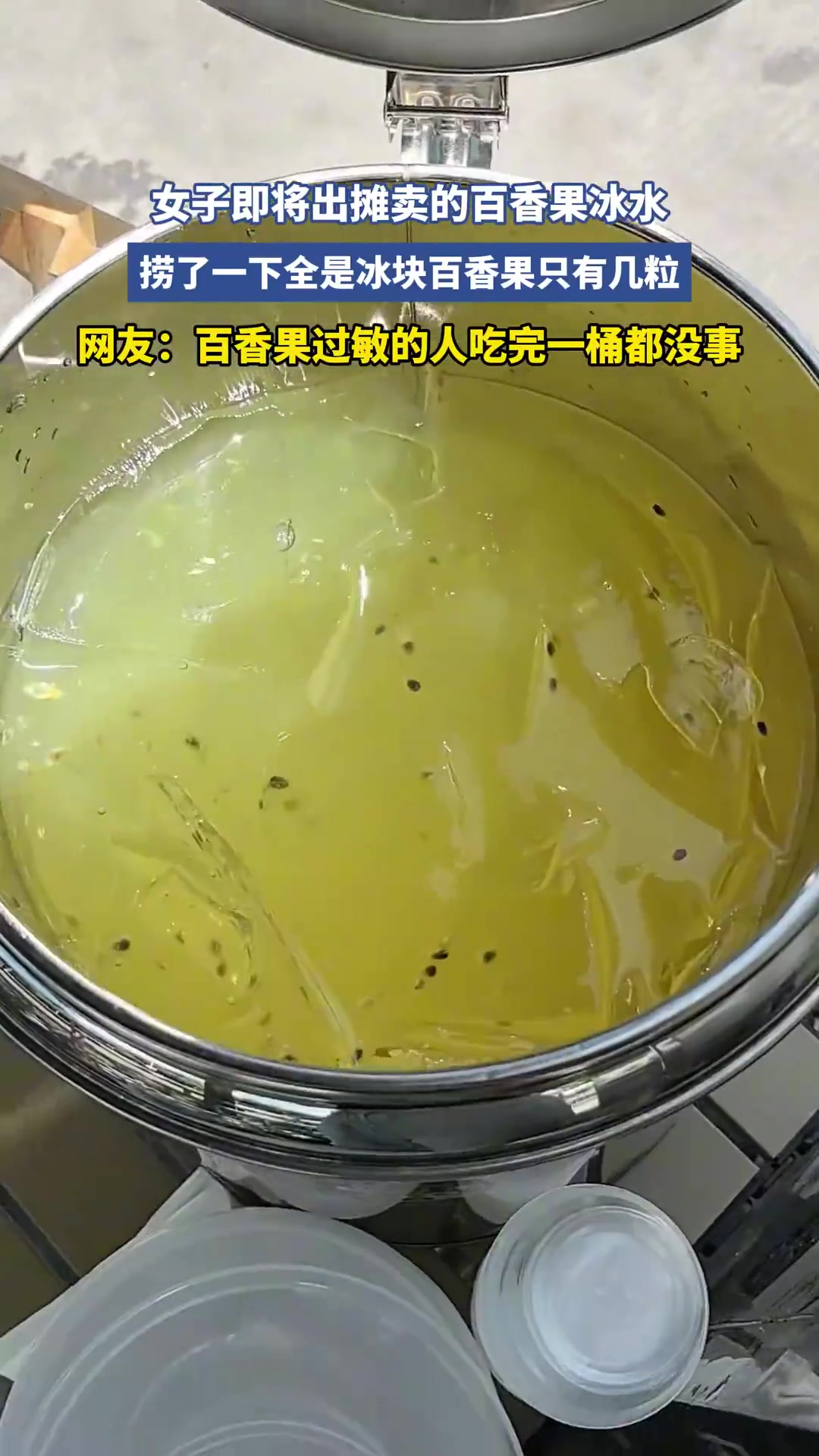 不知道这一杯能爽死谁