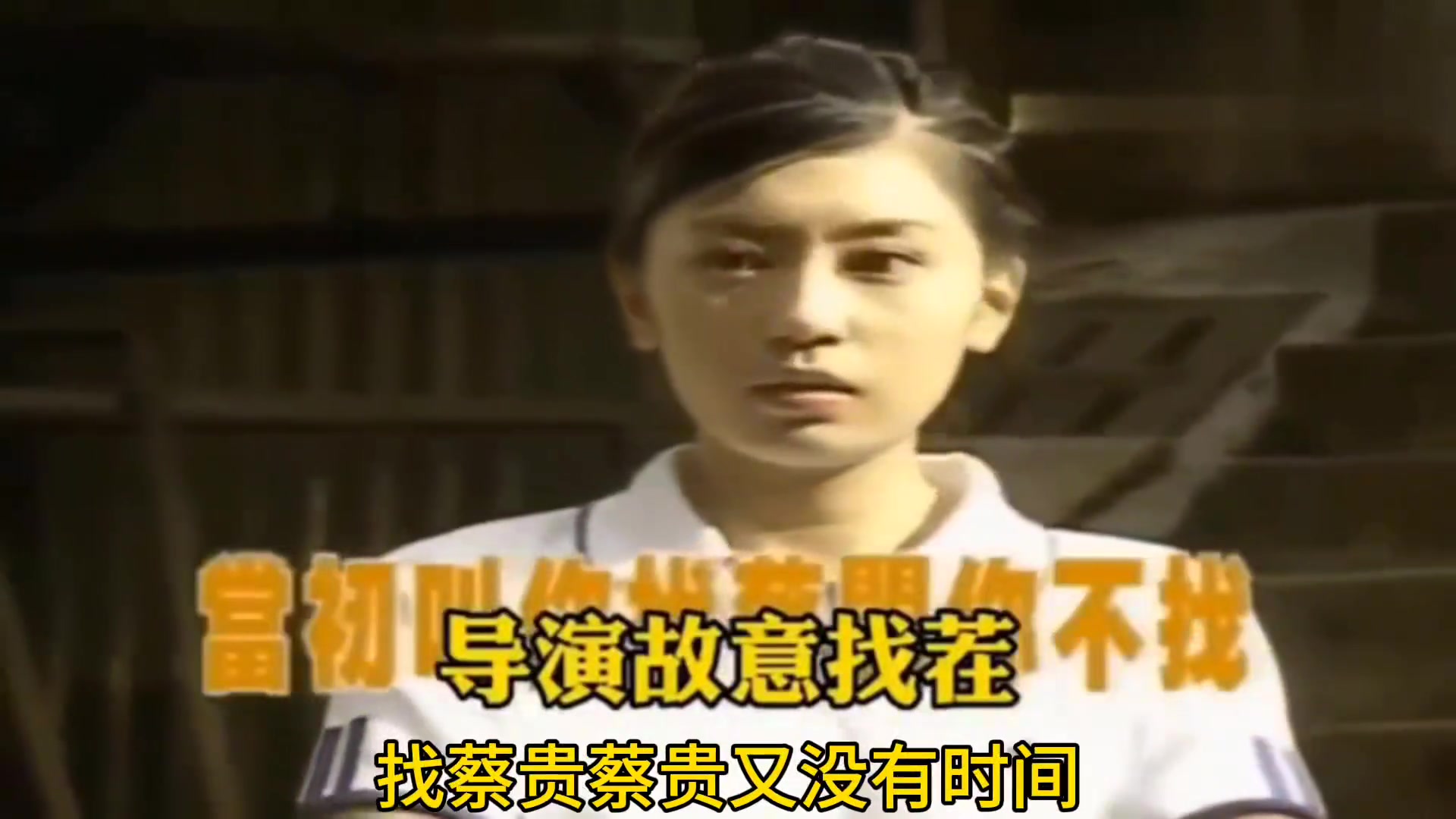 贾静雯不火时拍广告被导演怒斥不如综艺咖，气得她直接罢录！