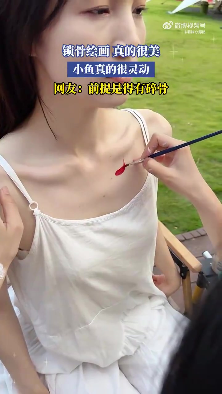 锁骨绘画真的很美，小鱼真的很灵动