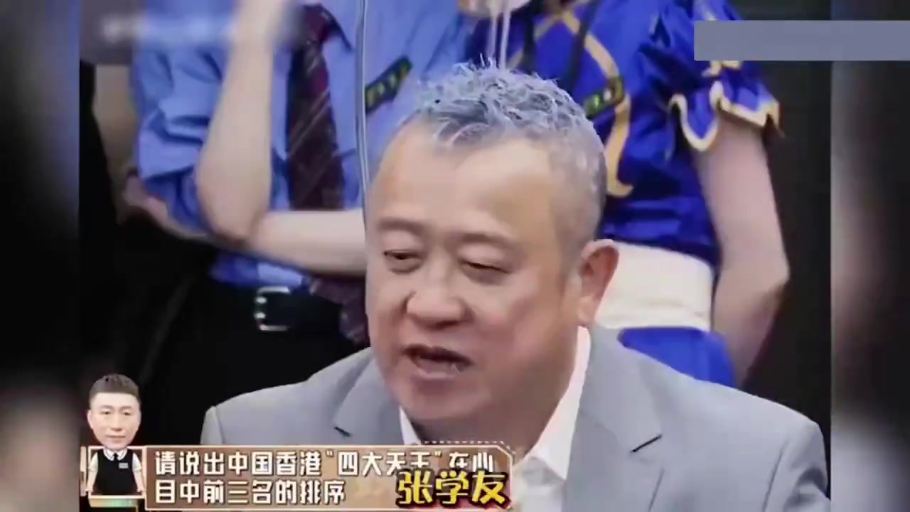 曾志伟心中的四大天王排行！