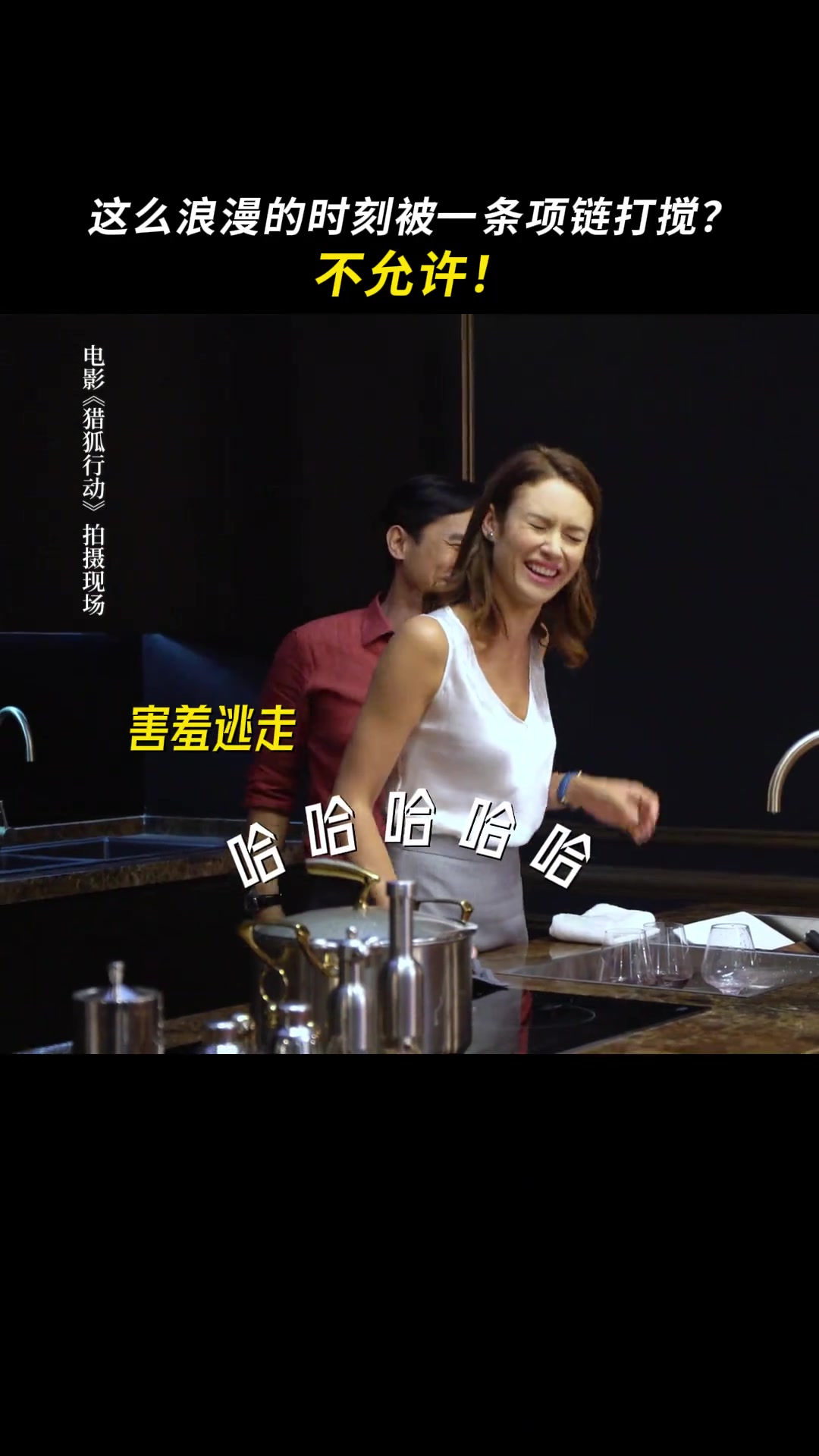 梁朝伟是为了多跟女演员拍这段戏才故意这样做吗！