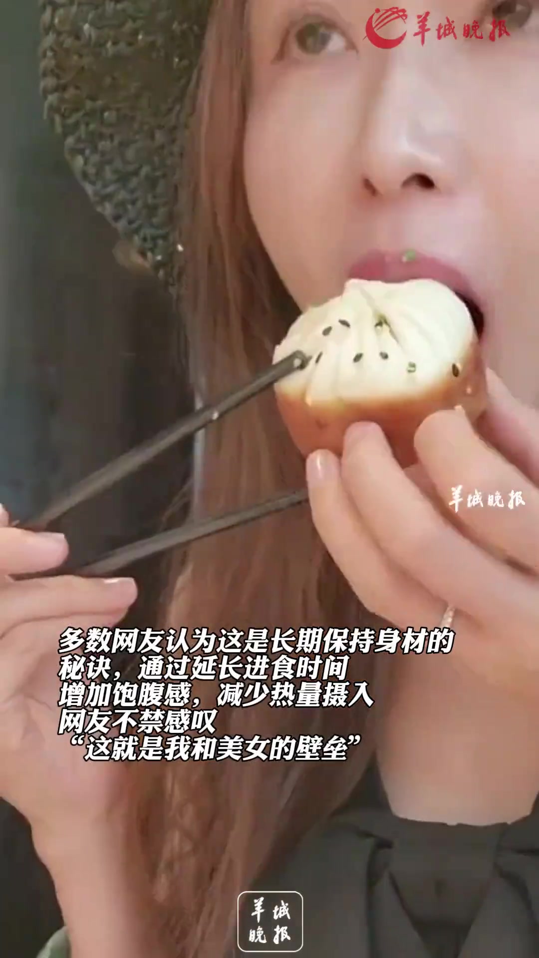 林志玲一个生煎包吃十几口，将细嚼慢咽贯彻到底