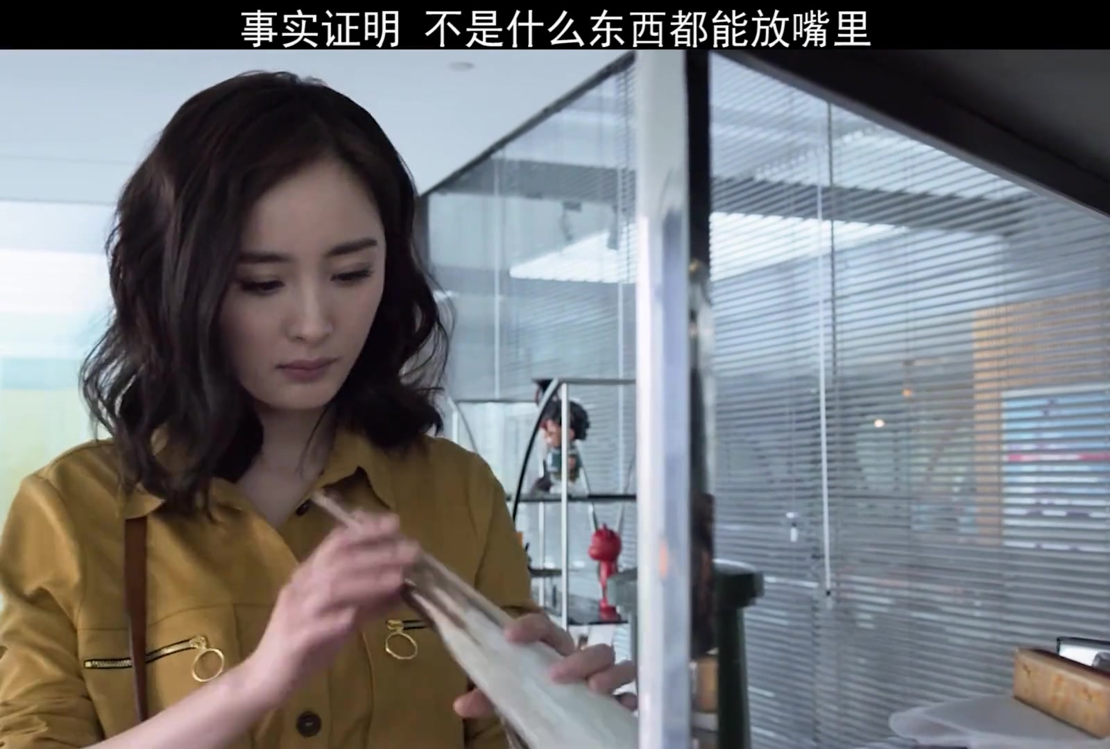 杨幂行动证明不是什么东西都能放嘴里