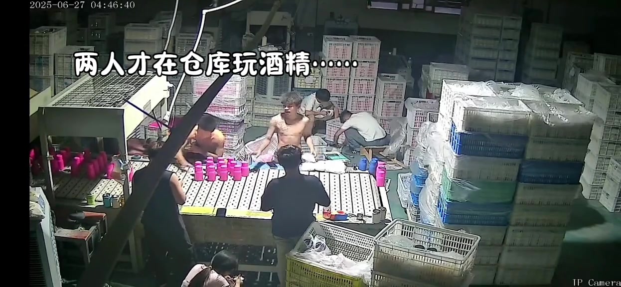 仓库里玩酒精！这两人才是真正的鬼火少年