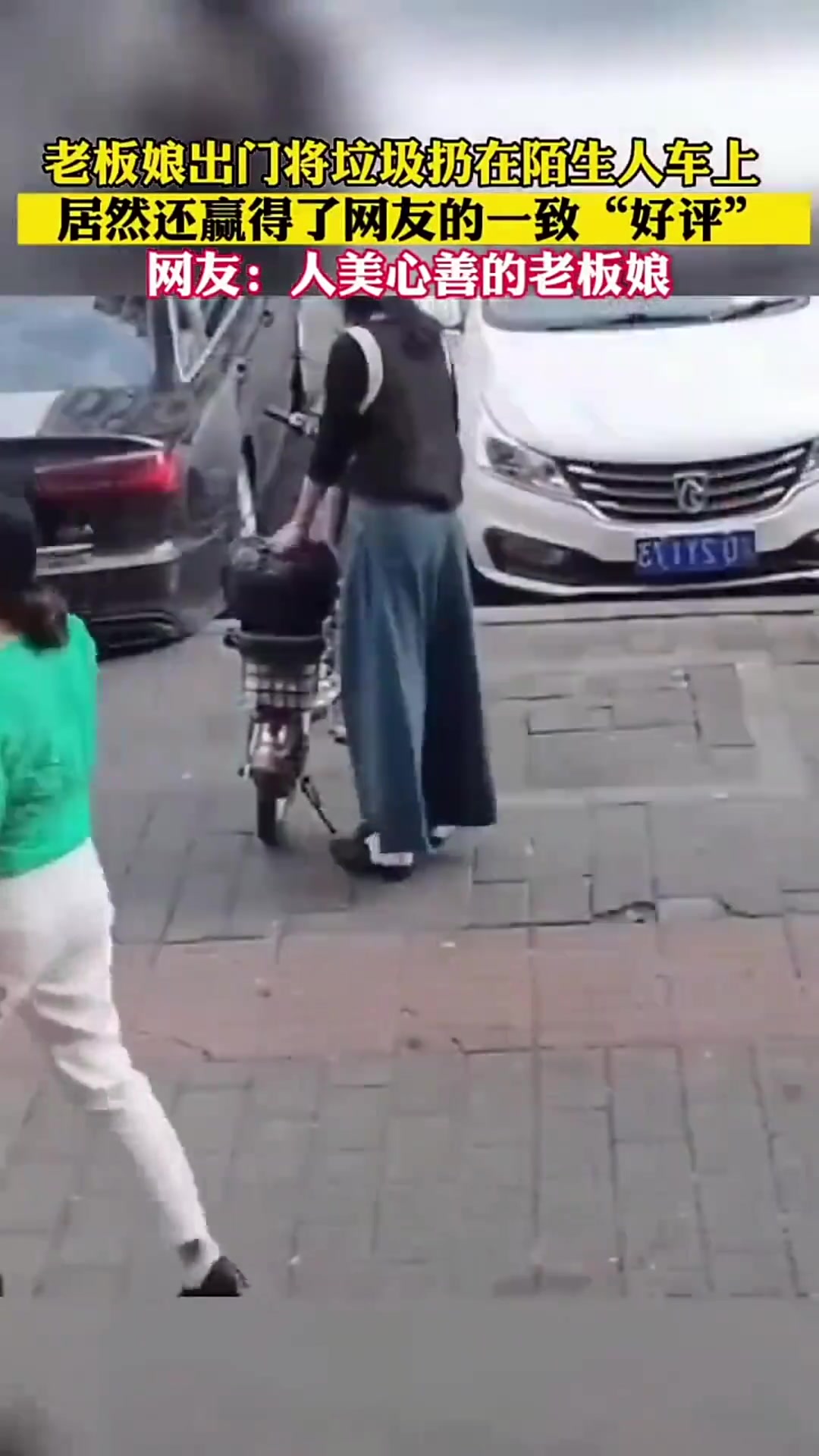 老板娘将垃圾袋放在陌生人车座上，却赢得网友一致“好评”！