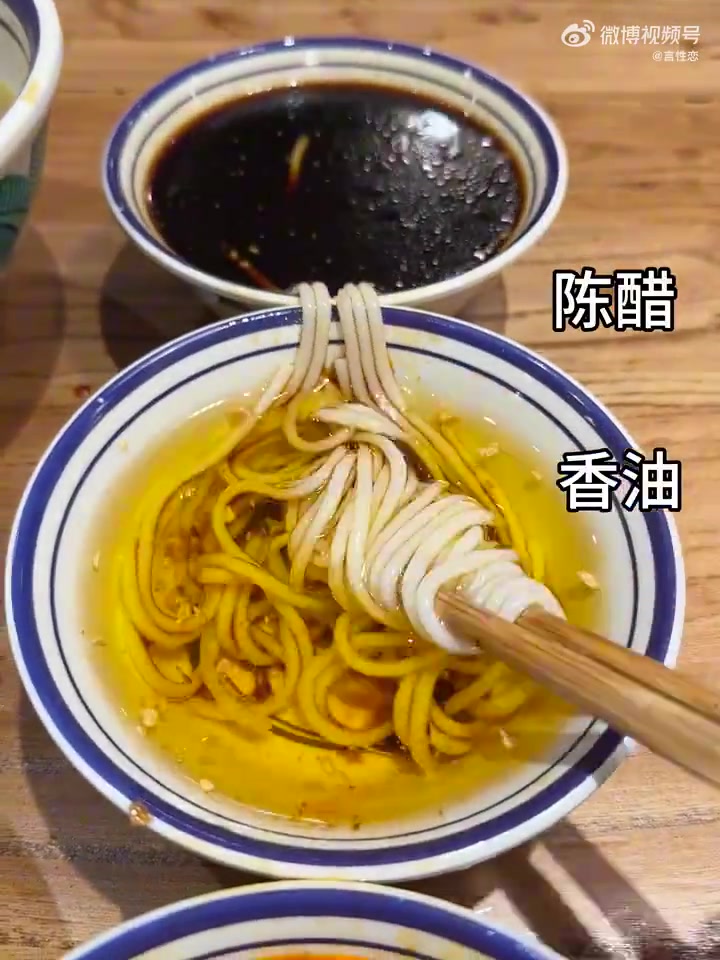 最权威的米线吃法视频出现了