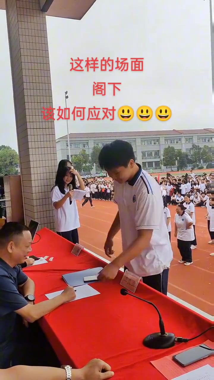 小伙子很会来事啊，让校长猝不及防