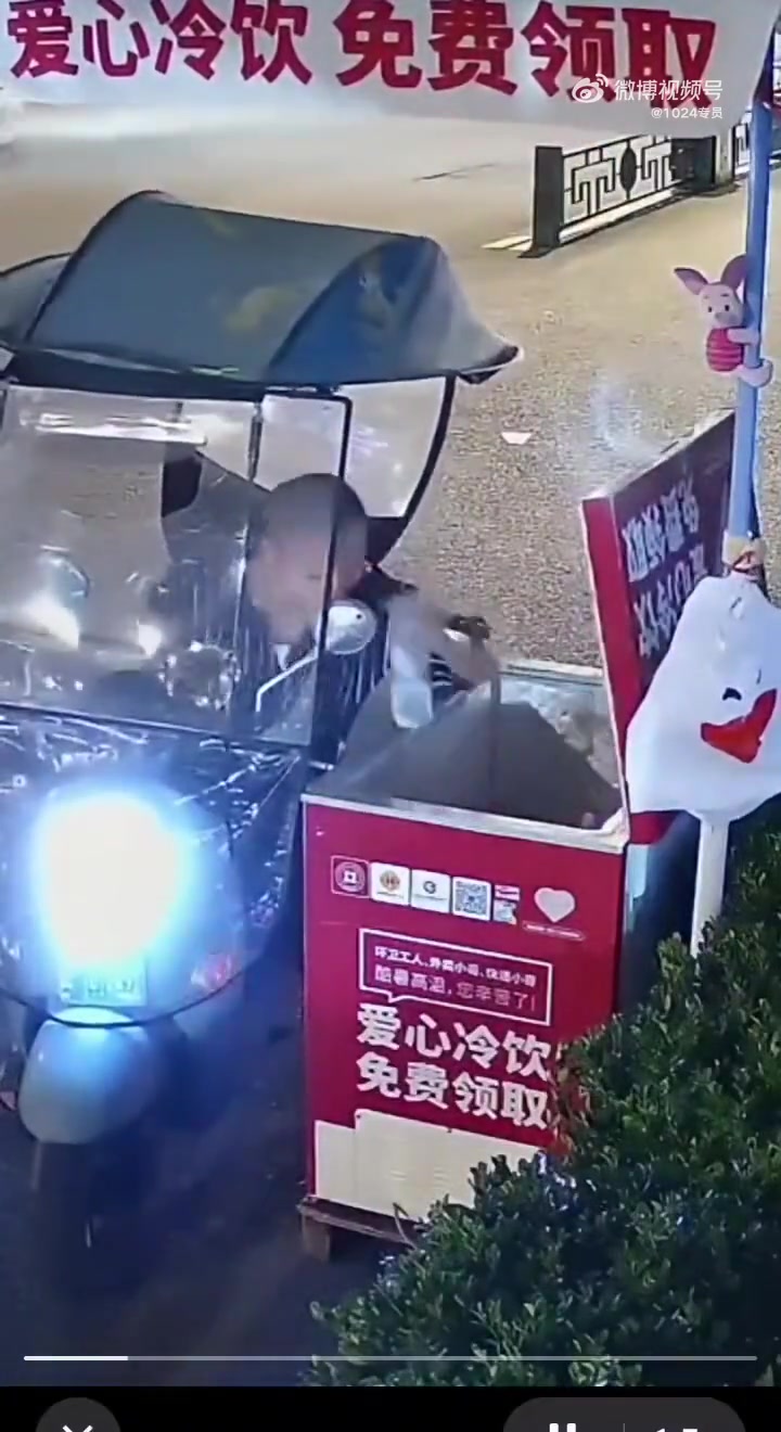 免费的东西最考验人性！没有监控，他能把冰箱都扛走