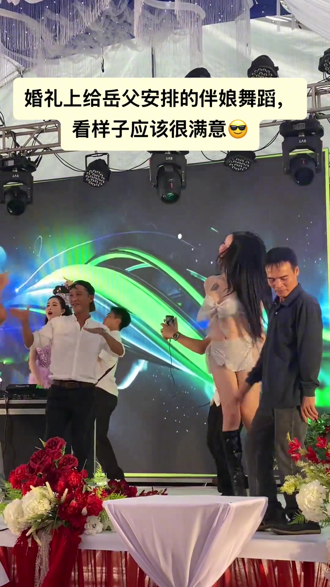 婚礼氛围最重要，懂事的女婿更重要