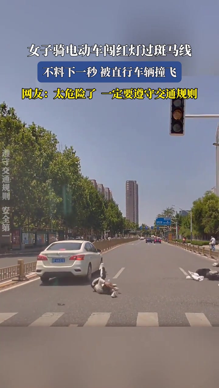 女子骑电动车闯红灯过斑马线，不料下一秒被直行车辆撞飞