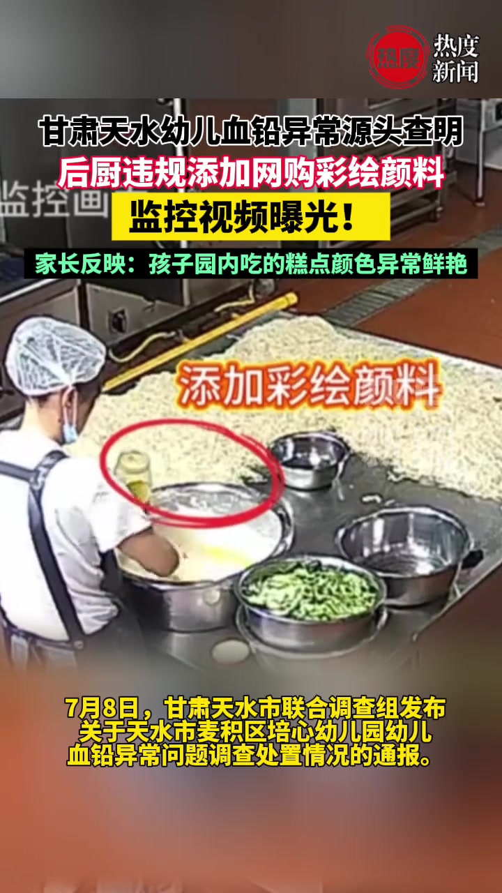 食品问题不容小觑！！！