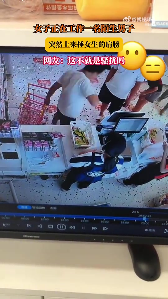 女子正在工作一名陌生男子突然上来捶女生的肩膀！！