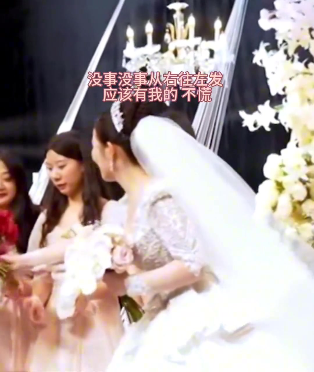 婚礼伴娘名场面喜怒全形于色