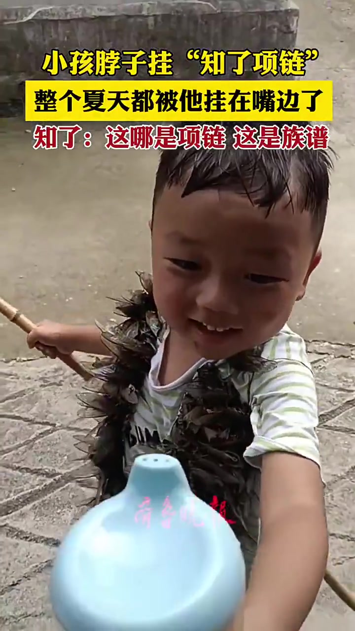 小孩脖子挂“知了项链”，整个夏天都被他挂在嘴边了