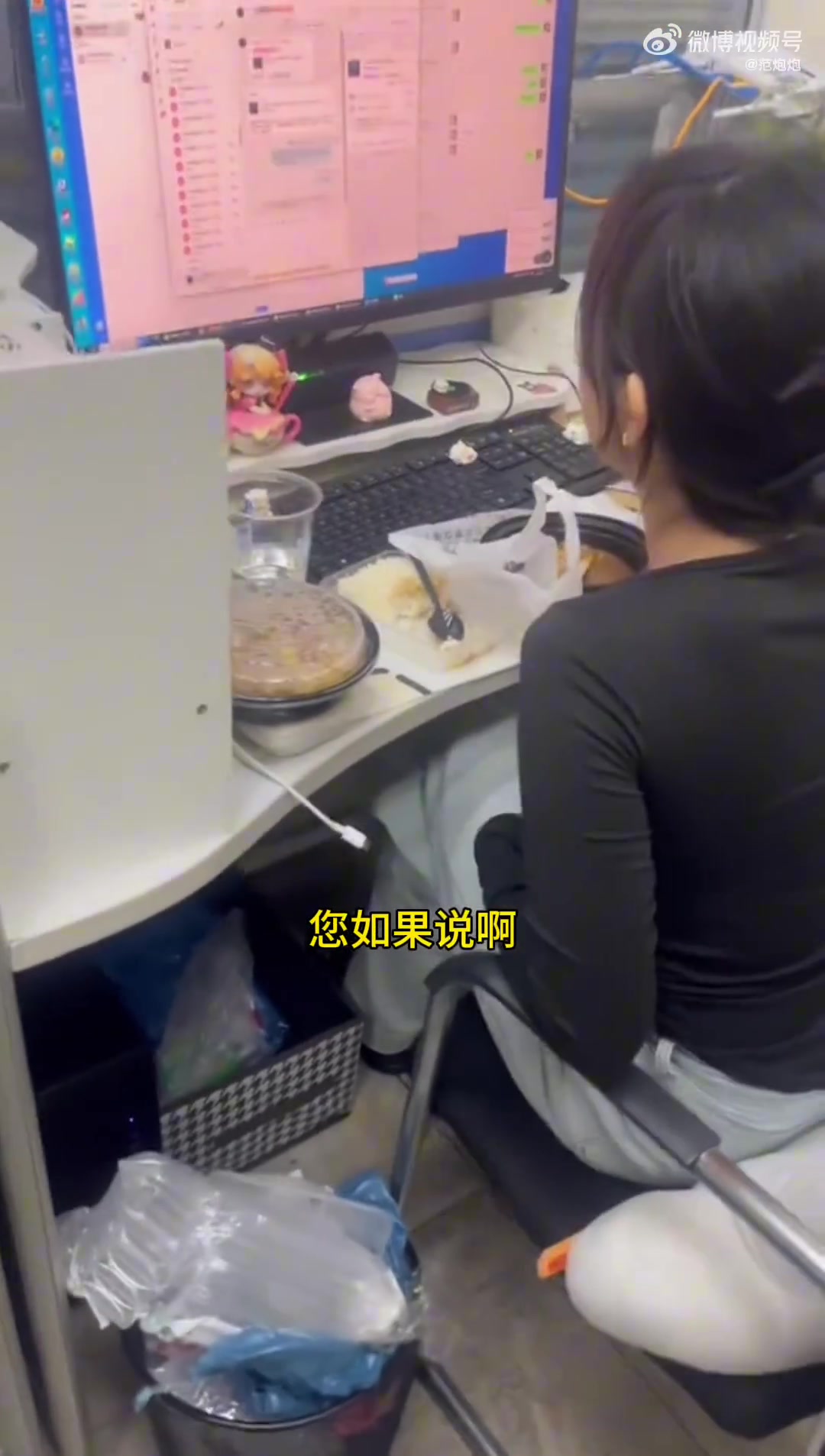 女生边吃边申请退款，导致外卖小哥被扣钱！！