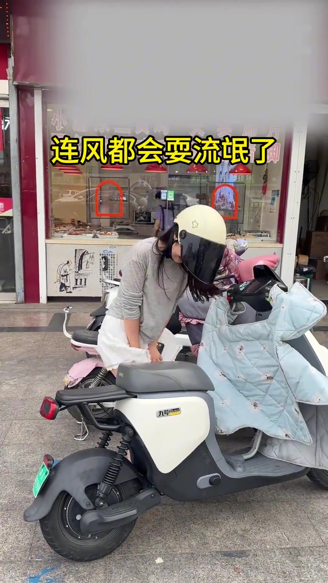 看来会耍流氓的不止男人！还有这妖风！