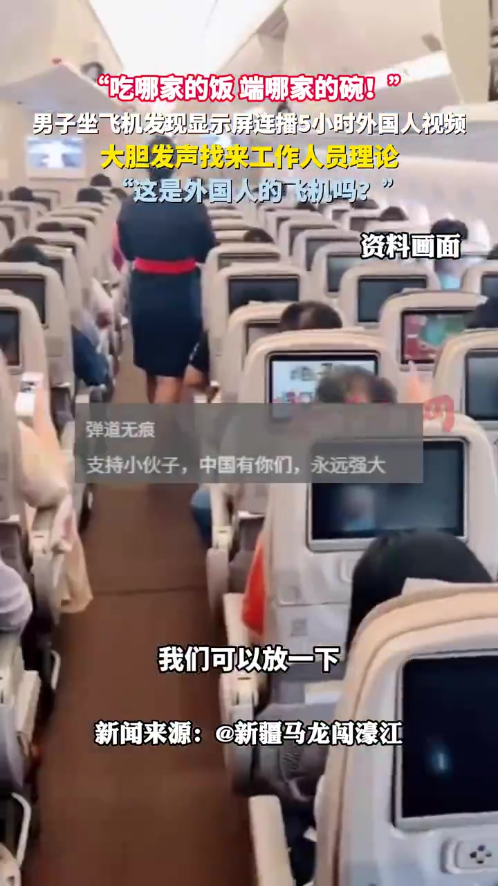 吃哪家的饭，端哪家的碗！