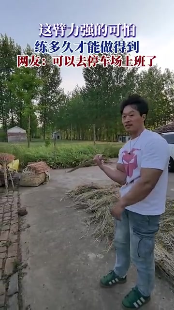 男子臂力惊人！网友：可去停车场上班