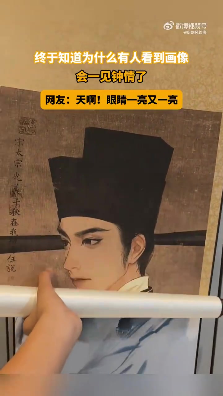 看画像一见钟情！换谁都迷糊