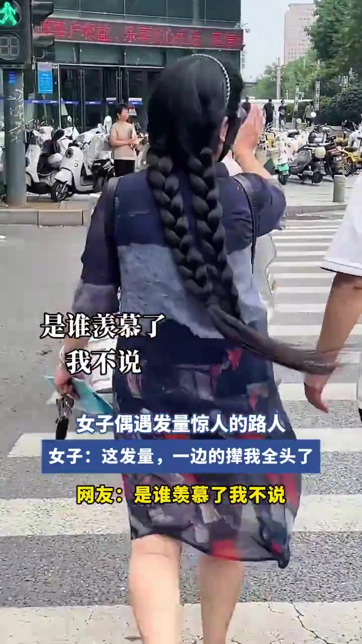 女子偶遇发量惊人的路人