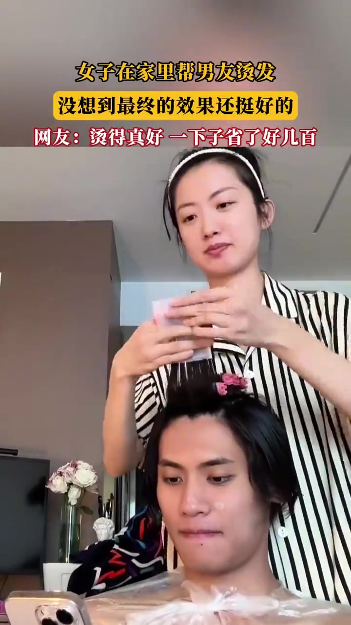 女子在家里帮男友烫发，没想到最终的效果还挺好的！！