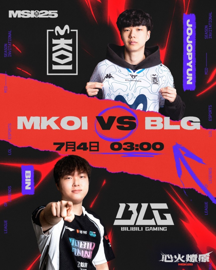 天光大亮！beichuan神级力挽狂澜knight点菜jojoBLG拿赛点