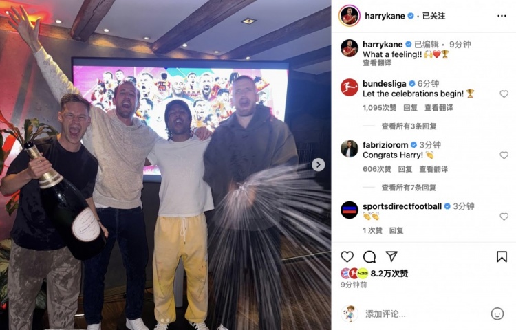 终于得偿所愿！凯恩社媒晒照：这感觉无