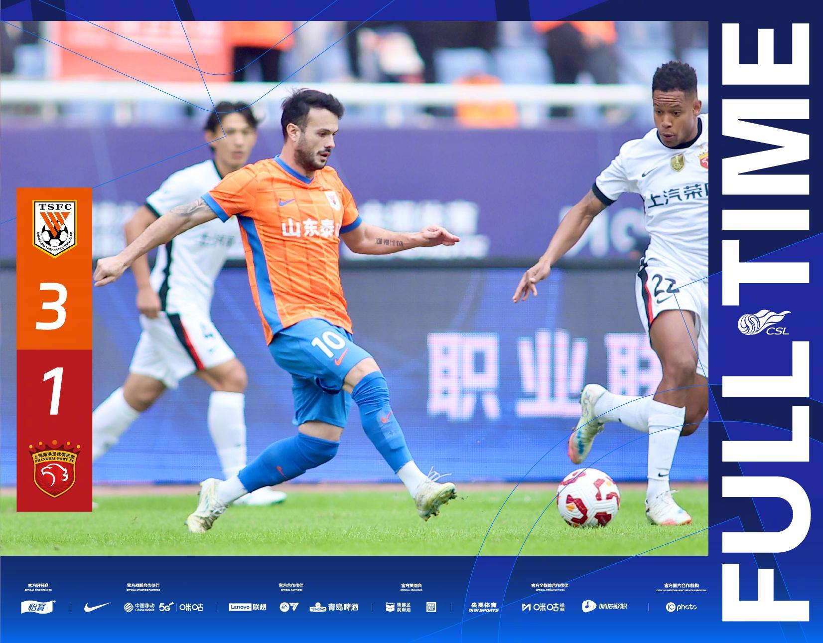 海港获赛点！争冠和保级3队积分都成等差数列，最后1轮同时开球