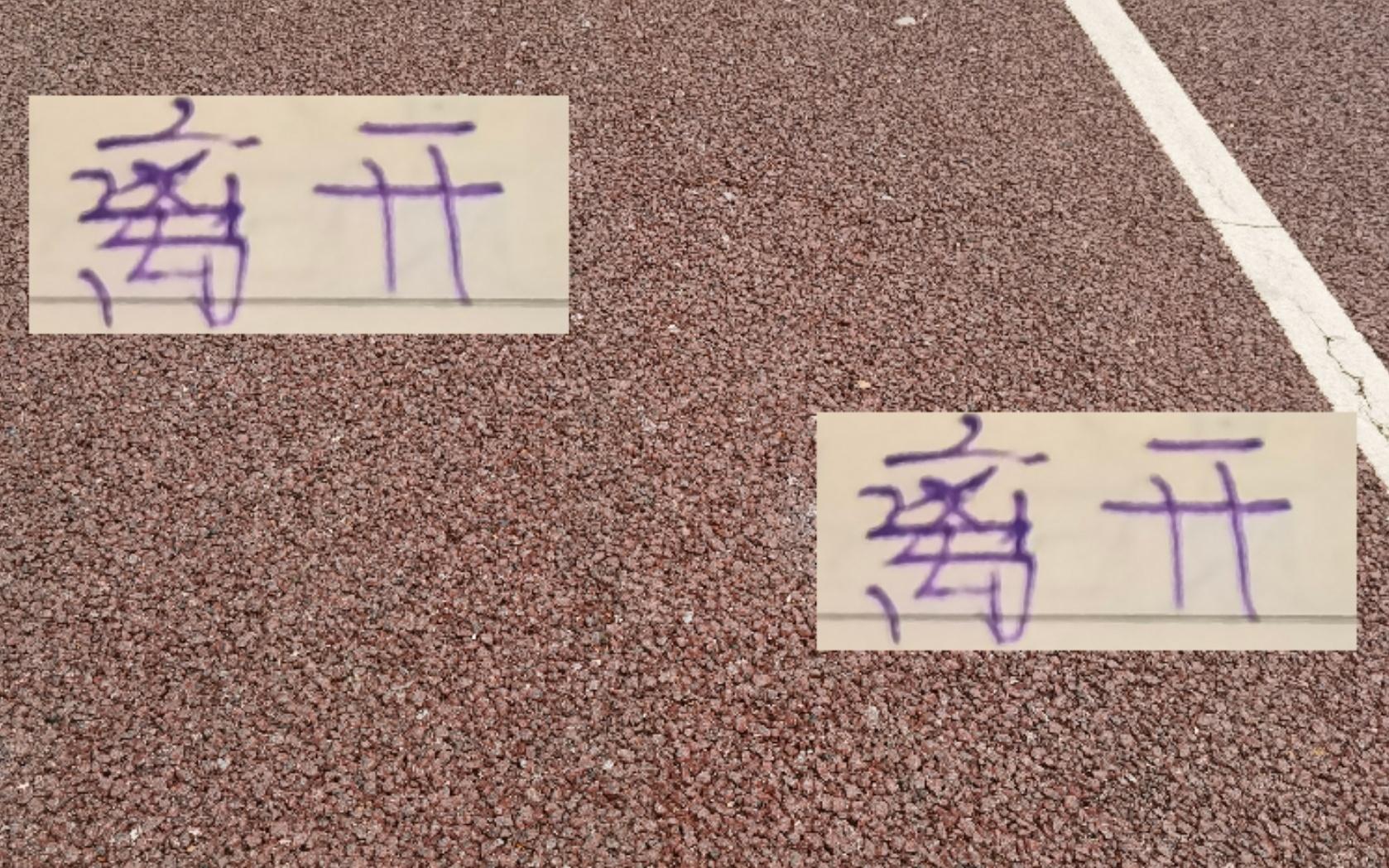 本赛季离开知名外援！有中超解围王北京国安的跑男海港的古9