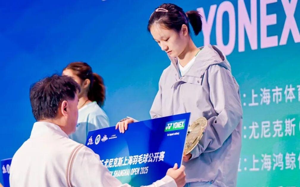 聚焦共赴热爱，2025尤尼克斯上海羽毛