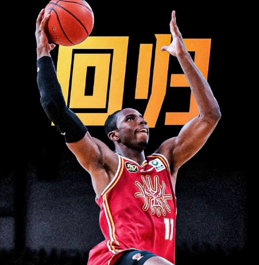 山西男篮压哨注册！前NBA扣篮王迪亚洛赶上揭幕战四川仍0外援