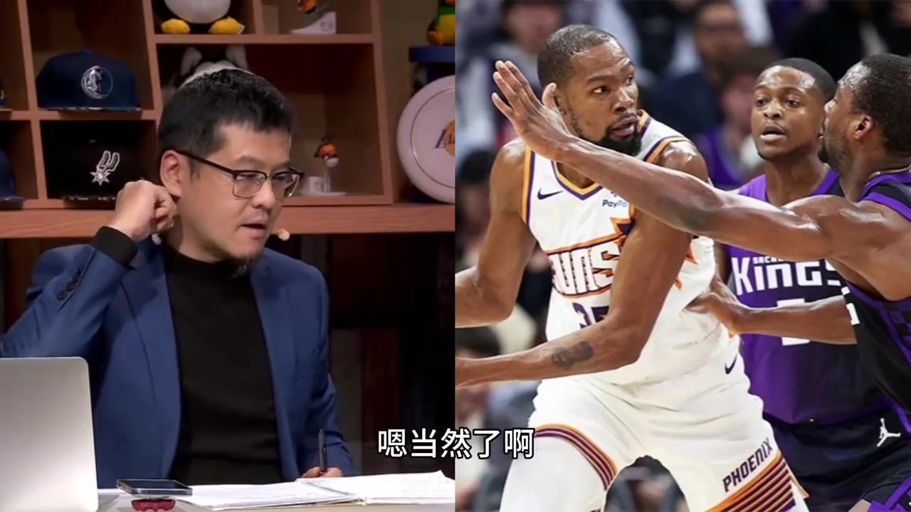 杨毅：太阳老大是德文布克！杜兰特是现在NBA最强二当家