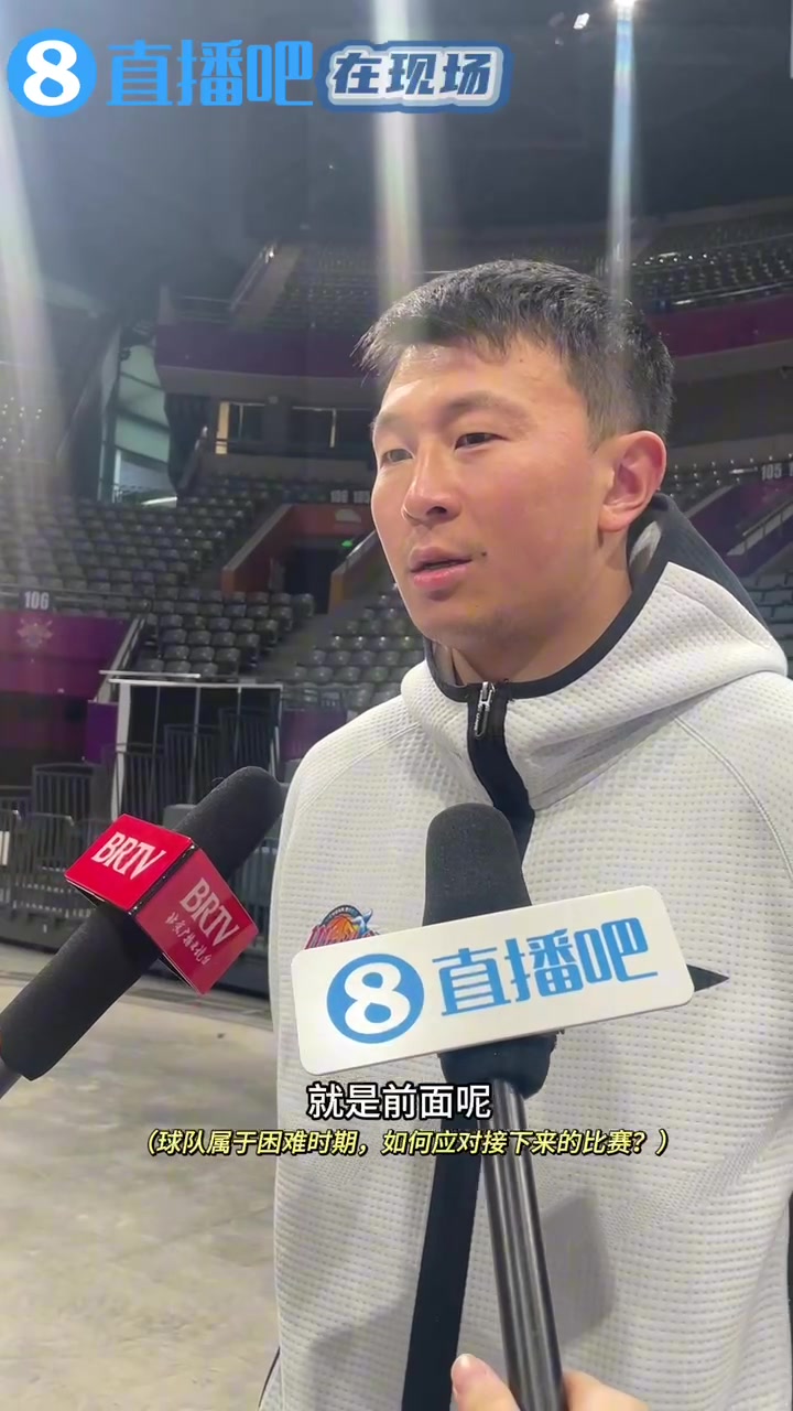 高登为何缺席比赛左朕年：他即将迎来孩子塞尔维亚教练抓细节比较多