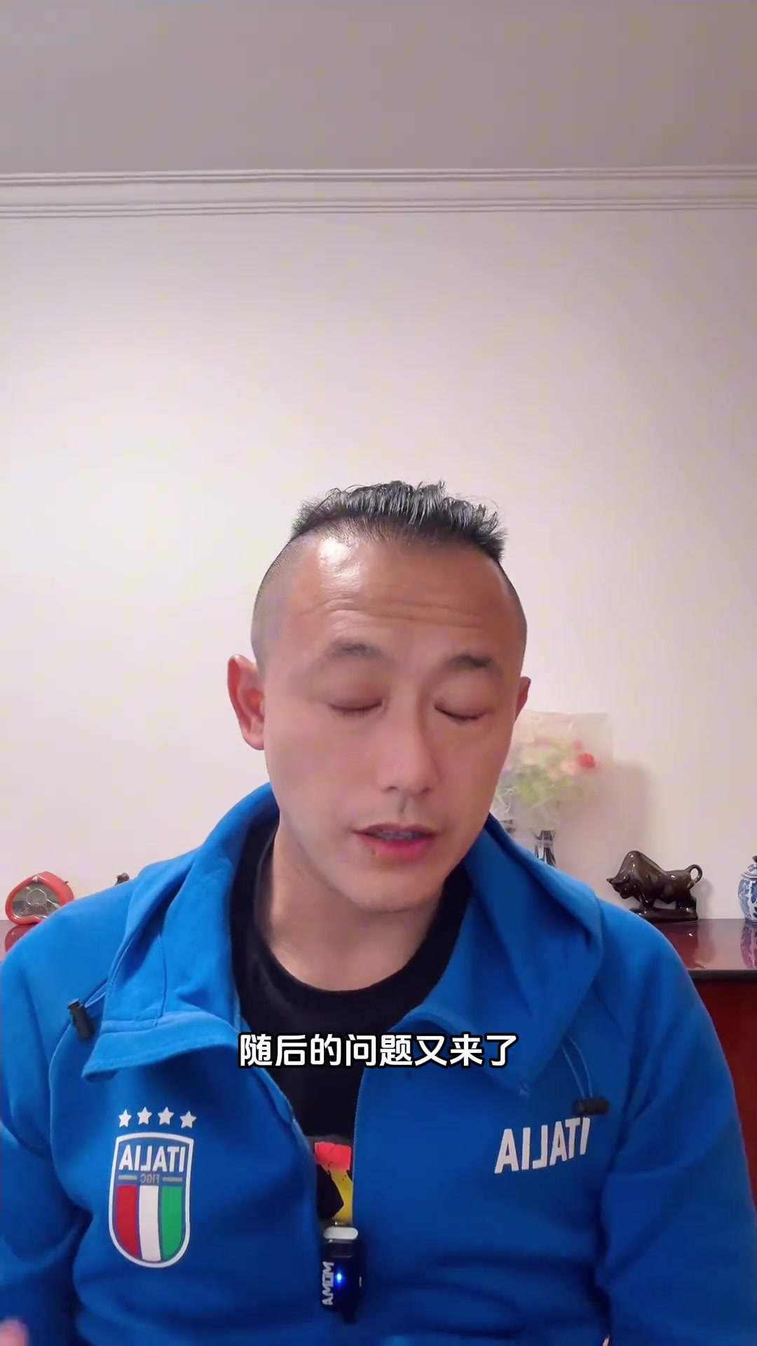 媒体人栾晨：阿兰平替不了武磊，别瞎出主意！