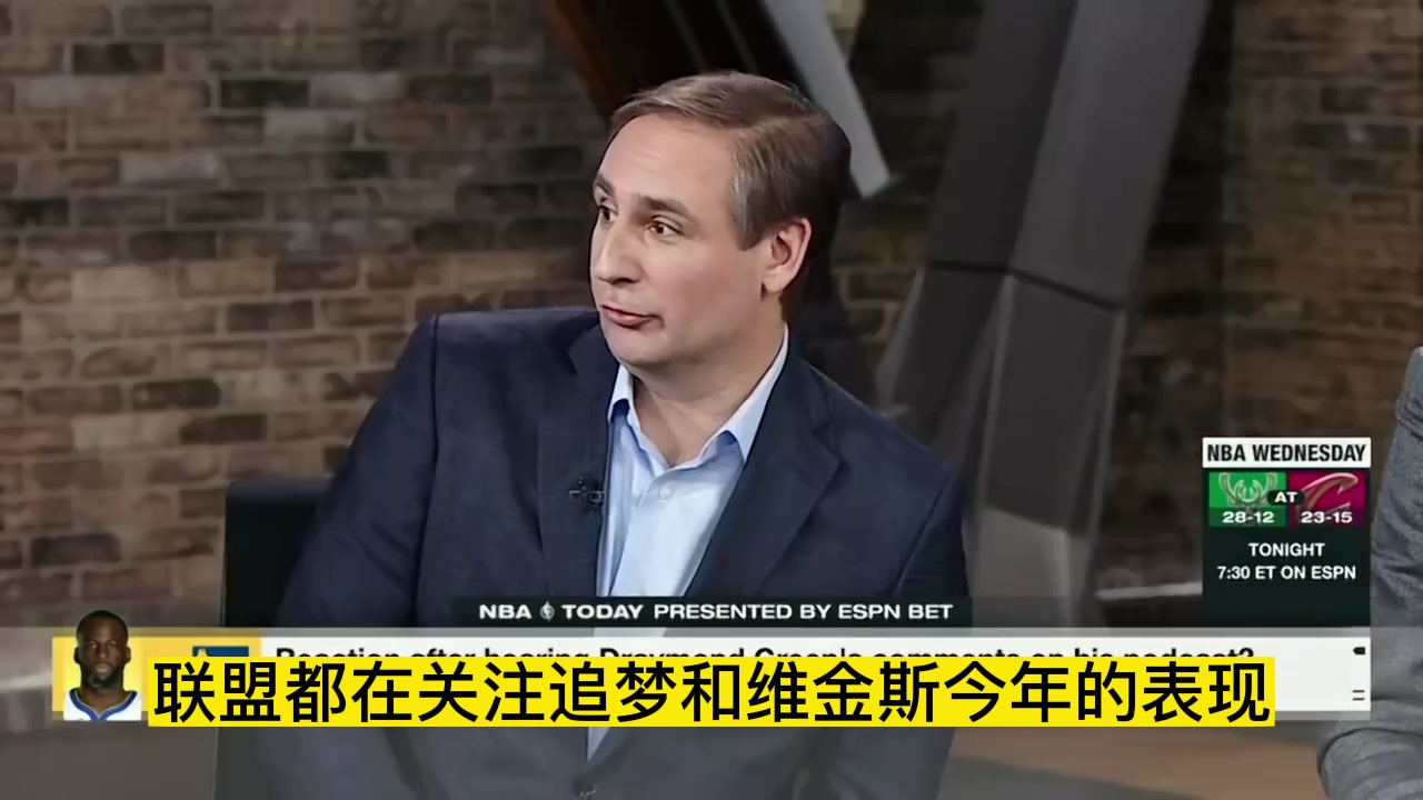 名记：追梦和维金斯交易价值不大！勇士该考虑更长久的事情了