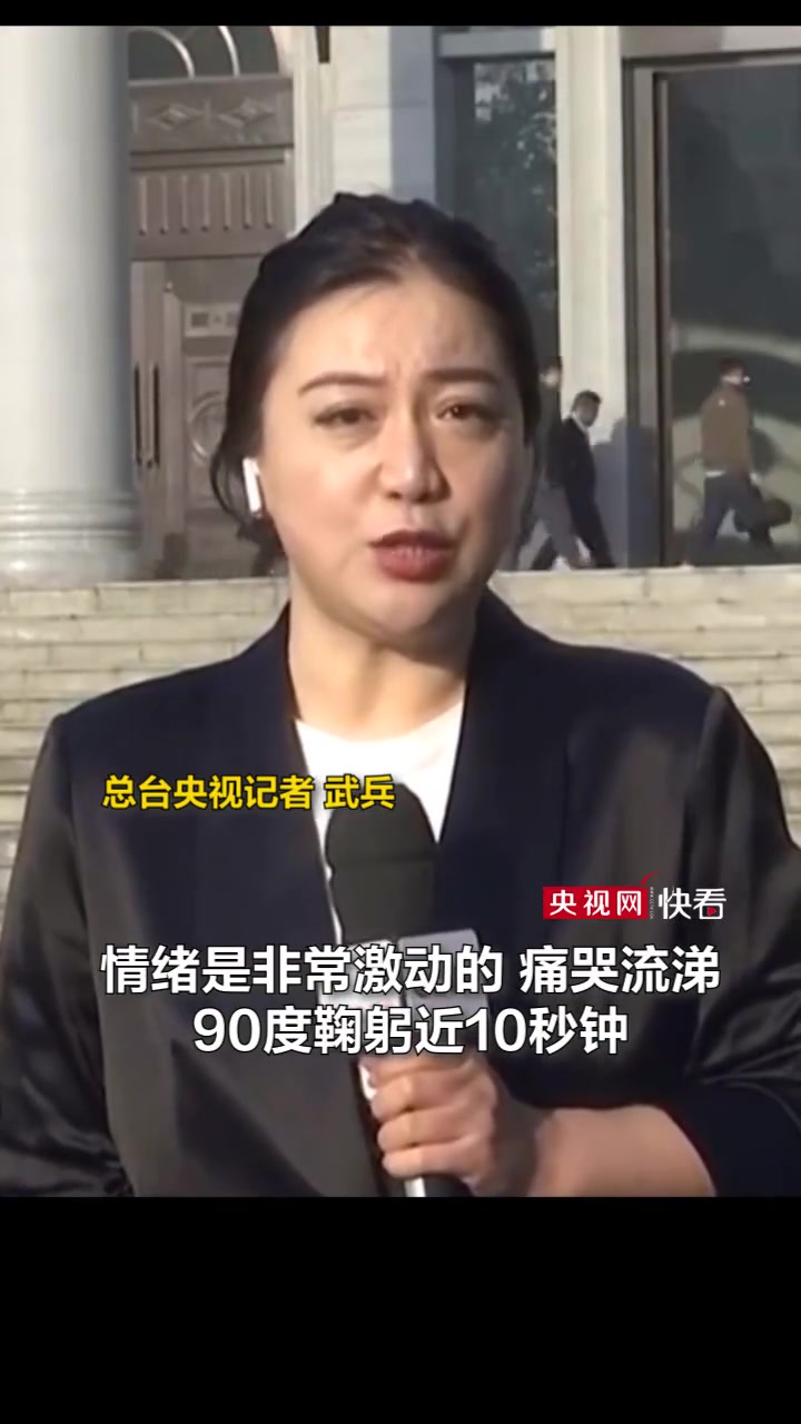 央视网记者：陈戌源在陈述环节情绪激动痛哭流涕长达10秒钟！