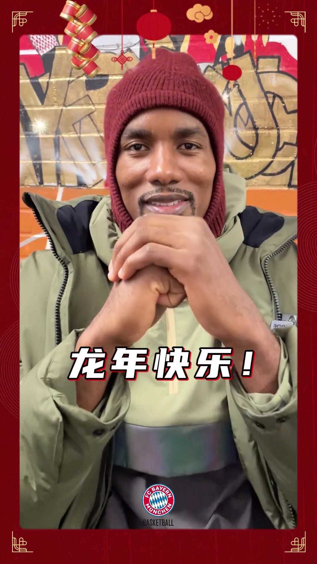 拜仁慕尼黑中锋伊巴卡中文拜年：祝大家龙年快乐！