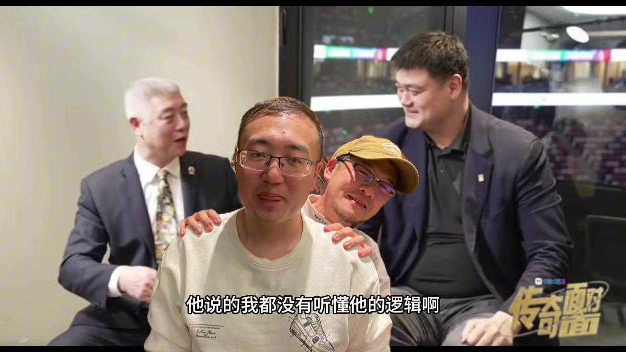 杨毅团队任冉痛批杨健采访姚明徐济成：问的都是啥该问的不问！联赛和国家队成绩以及老乔的都不问