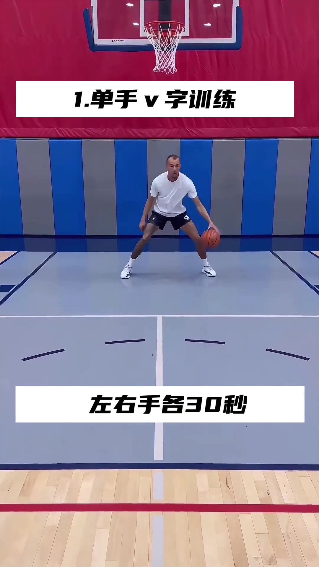 字运球训练！每天花个半小时练习手速