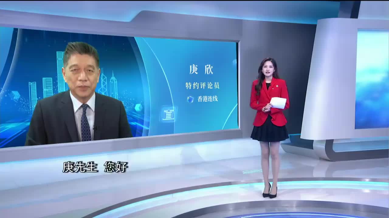 深圳卫视直播港澳台节目：实事求是看待“梅西事件”避免过度解读